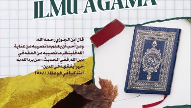 KEUTAMAAN MEMAHAMI ILMU AGAMA