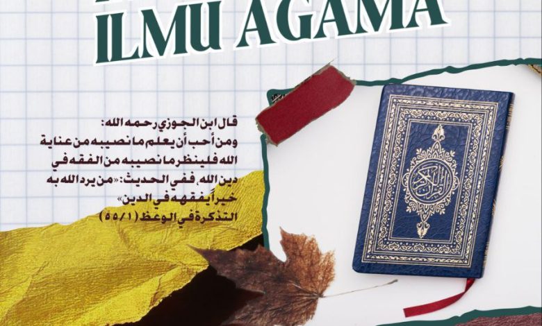 KEUTAMAAN MEMAHAMI ILMU AGAMA