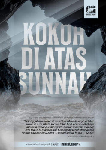 Kokoh di Atas Sunnah